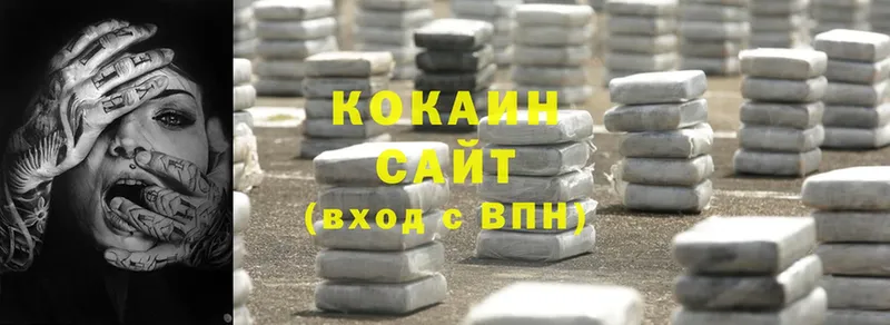 COCAIN Колумбийский  Уржум 