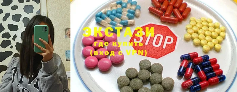 Ecstasy 250 мг  Уржум 